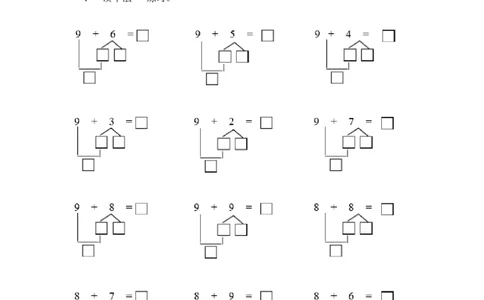 01精加法综合练习16页_小学数学口算竖式脱式计算应用题一二三四五六年级上下册电_小学数学口算题库电子版（1-6）_笔算题（1-小升初）_笔算题小升初