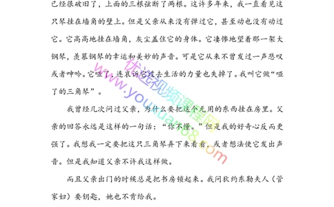 06.动作描写3：作用及方法（下）_小学生作文专项名师课合集16套小学~视频+PDF_027.完结平哥语文培优作文（阶段三）读写基础：描写方法