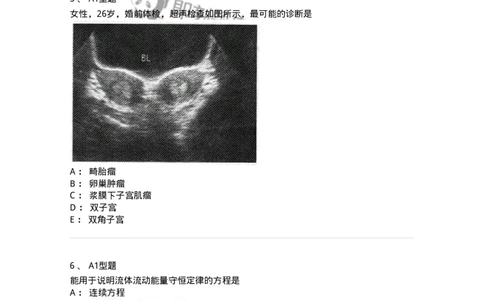 815017-强化练习-174661_军队文职(1)_01.军队文职真题-专业课_（全）版本一（历年真题+章节练习+模拟题）_医学影像技术(军队文职)_章节练习_纯题目