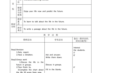八年级英语教案：Unit7Willpeoplehaverobots(5)_初中英语新版_最新人教版英语八年级上册_老版（含有参考价值）_01教案人教版初中英语八上（多版本）易提分旗舰店
