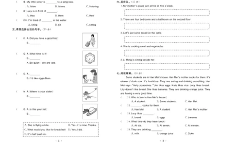 《核心课堂》6年级英语上册（冀教版）小卷_2024年人教版小学数学一二三四五六年级上册下册期中期末试a0747_小学全科《同步练习+精品试卷》打包下载（1-6年级单元月考期中期末试卷）