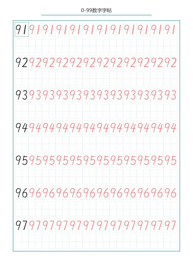0-99数字字帖_小学全网线上同款资料_36号文件速算_速算_识字