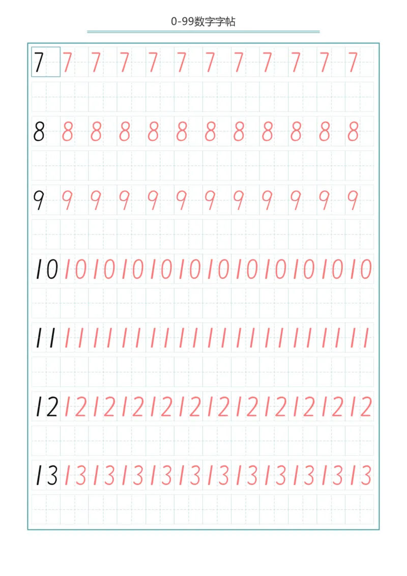 0-99数字字帖_小学全网线上同款资料_36号文件速算_速算_识字