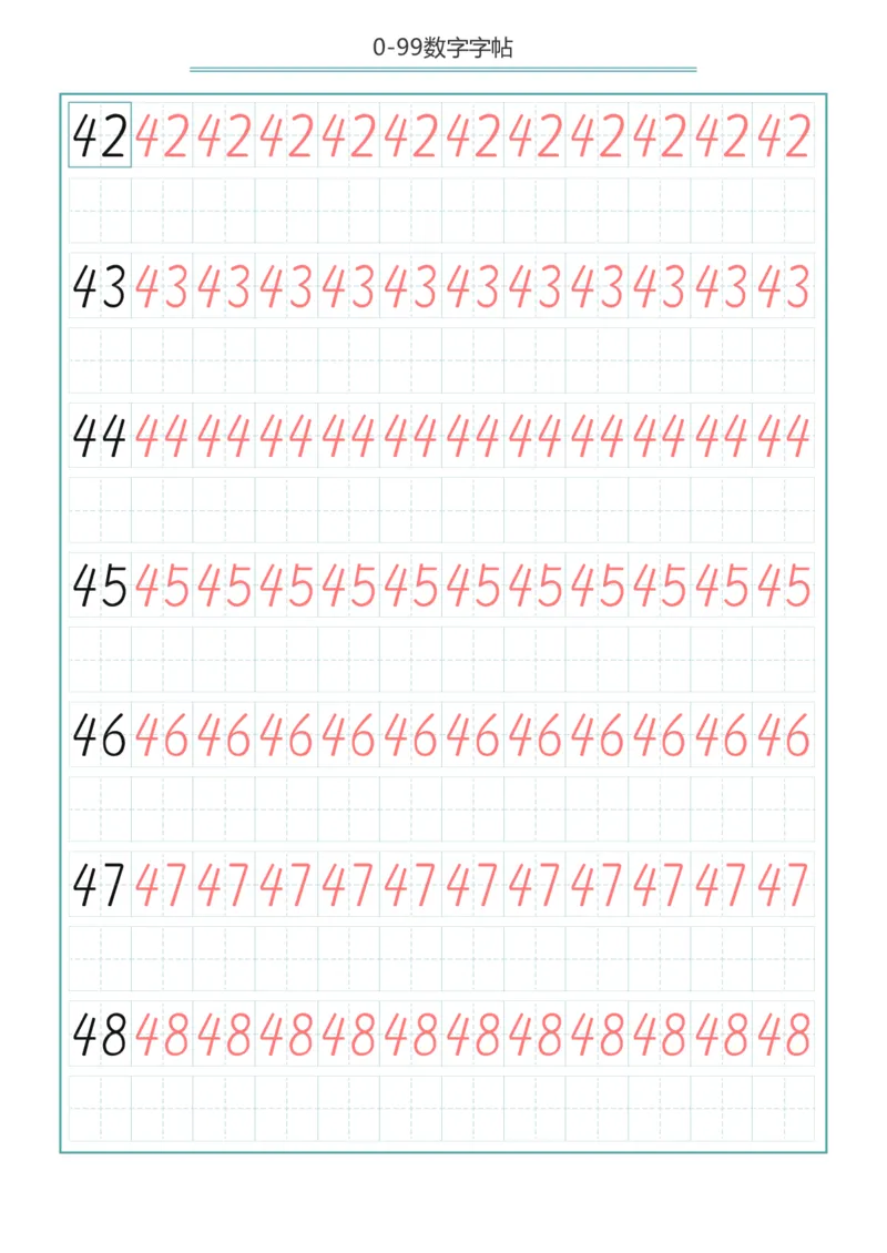 0-99数字字帖_小学全网线上同款资料_36号文件速算_速算_识字