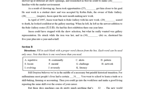 2019年高考英语试卷（上海）（春考）（空白卷）_英语历年高考真题_新&middot;PDF版2008-2025&middot;高考英语真题_英语（按省份分类）2008-2025_2008-2023&middot;（上海）英语高考真题