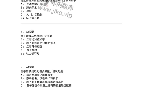 811003-医用物理学知识-174621_军队文职(1)_01.军队文职真题-专业课_（全）版本一（历年真题+章节练习+模拟题）_医学影像技术(军队文职)_章节练习_纯题目