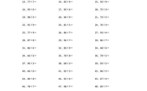 100以内&times;1位第61~80篇_小学数学口算竖式脱式计算应用题一二三四五六年级上下册电_小学数学口算题库电子版（1-6）_小学数学口算三年级_口算题适合3年级