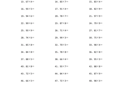 100以内&times;1位第61~80篇_小学数学口算竖式脱式计算应用题一二三四五六年级上下册电_小学数学口算题库电子版（1-6）_小学数学口算三年级_口算题适合3年级