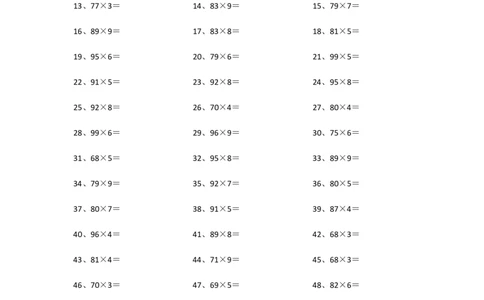 100以内&times;1位第61~80篇_小学数学口算竖式脱式计算应用题一二三四五六年级上下册电_小学数学口算题库电子版（1-6）_小学数学口算三年级_口算题适合3年级