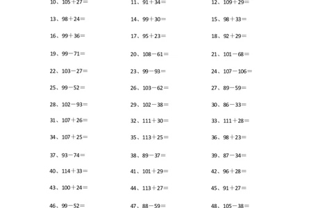 150以内混合加减第21~40篇_小学数学口算竖式脱式计算应用题一二三四五六年级上下册电_小学数学口算题库电子版（1-6）_小学数学口算二年级_口算题适合2年级
