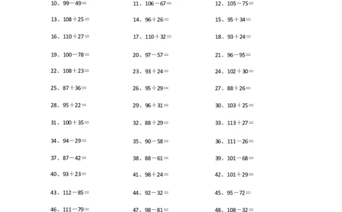 150以内混合加减第21~40篇_小学数学口算竖式脱式计算应用题一二三四五六年级上下册电_小学数学口算题库电子版（1-6）_小学数学口算二年级_口算题适合2年级