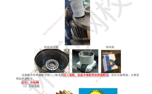 36.第36讲-41机械设备安装方法_2026年一级建造师_2026年一建机电_2025年一建机电SVIP_02-基础精讲✿高端面授✿深度强化_26-机电《考点精讲班》苏婷、赵金凤HQ_苏婷