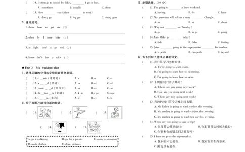 聚优《期末冲刺100分》六年级上册英语人教PEP版_2024年人教版小学数学一二三四五六年级上册下册期中期末试a0747_小学全科《同步练习+精品试卷》打包下载（1-6年级单元月考期中期末试卷）