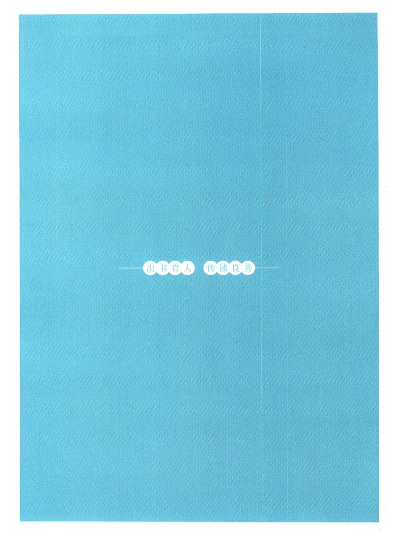 2026版木头马88篇高效训练-2年级-参考答案-副本_26版木头马88篇高效训练-2年级