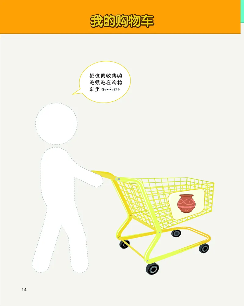 2年级2月_一年级1-12月计算小超市_二年级1-12月计算小超市