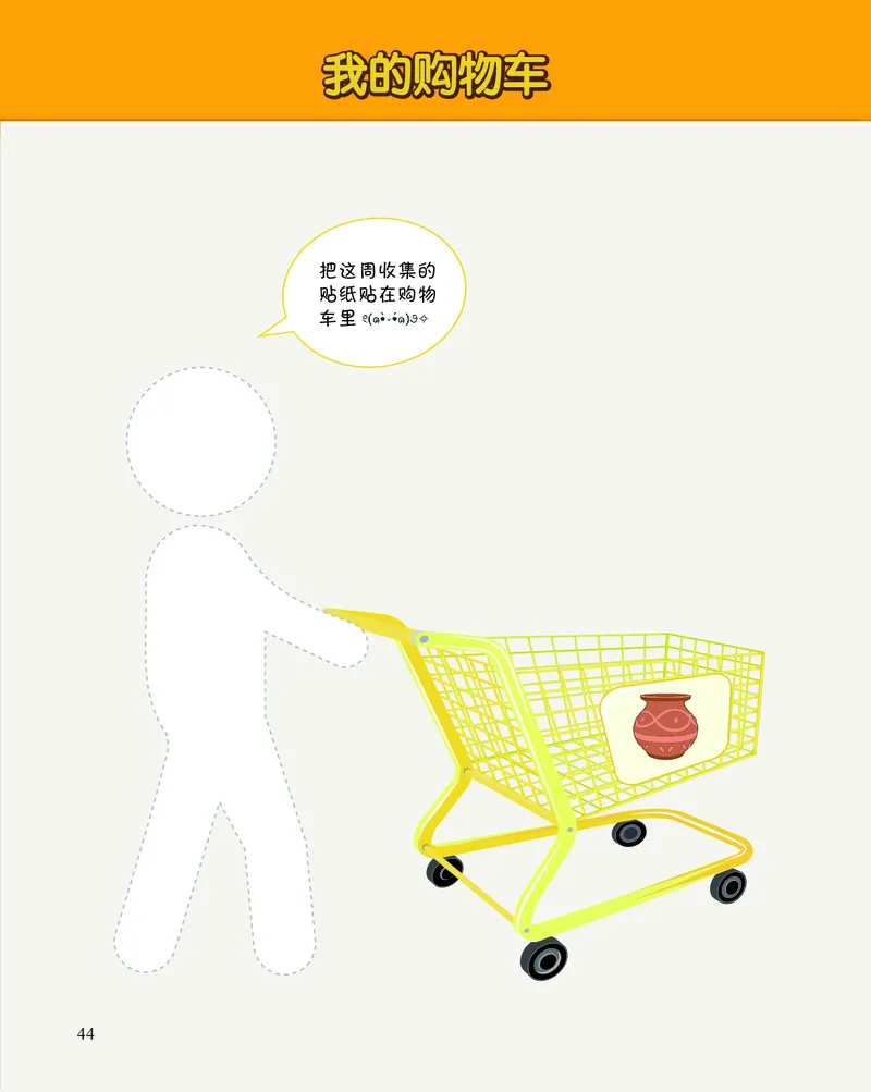 2年级2月_一年级1-12月计算小超市_二年级1-12月计算小超市