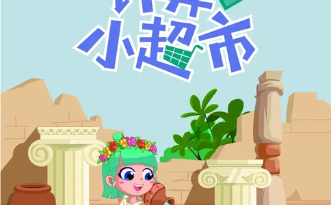 2年级2月_一年级1-12月计算小超市_二年级1-12月计算小超市