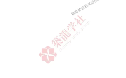25年一建机电-ZL学社-必刷500题_2026年一级建造师_2026年一建机电_2025年一建机电SVIP_01-精华文档✿电子教材✿历年真题_36-机电《864高频考点必刷500题》ZL推荐