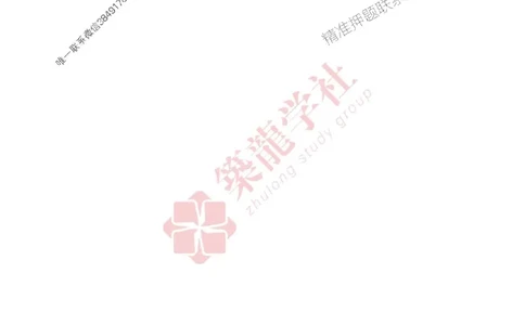 25年一建机电-ZL学社-必刷500题_2026年一级建造师_2026年一建机电_2025年一建机电SVIP_01-精华文档✿电子教材✿历年真题_36-机电《864高频考点必刷500题》ZL推荐