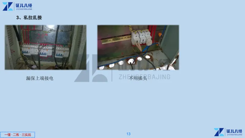 12_一建建筑工程导航6_2026年一级建造师_2026年一建建筑_2025年一建建筑SVIP_02-基础精讲✿高端面授✿深度强化_44-建筑《1.96w私塾小灶班》王玮ZJ推荐