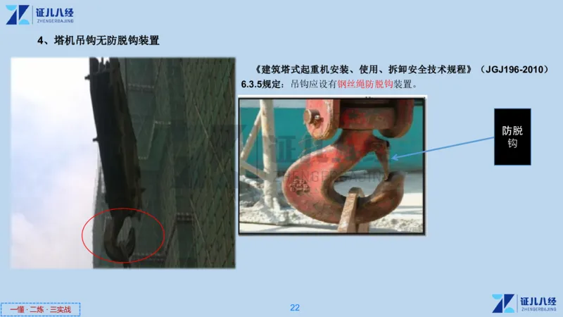 12_一建建筑工程导航6_2026年一级建造师_2026年一建建筑_2025年一建建筑SVIP_02-基础精讲✿高端面授✿深度强化_44-建筑《1.96w私塾小灶班》王玮ZJ推荐