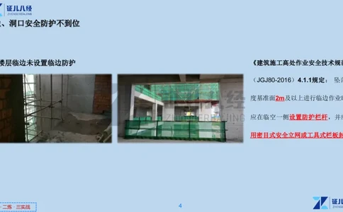 12_一建建筑工程导航6_2026年一级建造师_2026年一建建筑_2025年一建建筑SVIP_02-基础精讲✿高端面授✿深度强化_44-建筑《1.96w私塾小灶班》王玮ZJ推荐