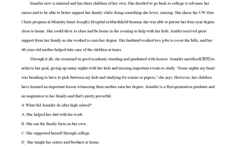 2020年高考英语试卷（新高考Ⅰ卷）（山东）（解析卷）_英语历年高考真题_新&middot;PDF版2008-2025&middot;高考英语真题_英语（按年份分类）2008-2025_2020&middot;高考英语真题