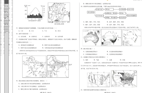 地理（全国通用卷）（考试版A3）_2025年初中《中考第一次模拟》全国各地区模拟卷（8科全）(1)_2025年《中考第一次模拟卷》初中地理_全国通用&radic;