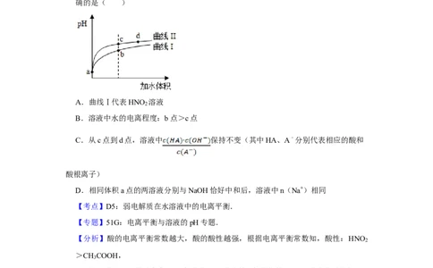 2019年高考化学试卷（天津）（解析卷）_历年高考真题合集_化学历年高考真题_新&middot;Word版2008-2025&middot;高考化学真题_化学（按年份分类）2008-2025_2019&middot;高考化学真题