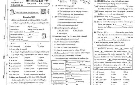 6年级英语上&middot;人教佛山期中综合素养评价（含答案）学霸作业本_6英语上人教、教科、沪教、外研、译林、湘教期中综合素养评价25秋