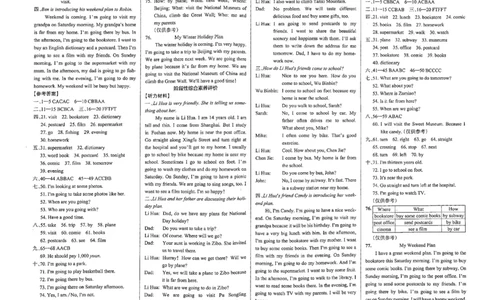 6年级英语上&middot;人教佛山期中综合素养评价（含答案）学霸作业本_6英语上人教、教科、沪教、外研、译林、湘教期中综合素养评价25秋