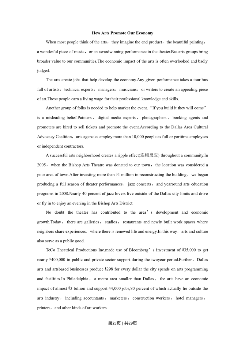 2018年高考英语试卷（江苏）（解析卷）_英语历年高考真题_新&middot;Word版2008-2025&middot;高考英语真题_英语（按年份分类）2008-2025_2018&middot;高考英语真题