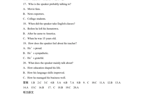 2018年高考英语试卷（江苏）（解析卷）_英语历年高考真题_新&middot;Word版2008-2025&middot;高考英语真题_英语（按年份分类）2008-2025_2018&middot;高考英语真题