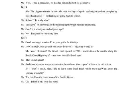 2018年高考英语试卷（江苏）（解析卷）_英语历年高考真题_新&middot;Word版2008-2025&middot;高考英语真题_英语（按年份分类）2008-2025_2018&middot;高考英语真题