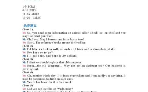 2020年高考英语试卷（浙江）（1月）（解析卷）_英语历年高考真题_新&middot;PDF版2008-2025&middot;高考英语真题_英语（按省份分类）2008-2025_2008-2025&middot;（浙江）英语高考真题