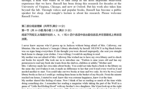 2020年高考英语试卷（浙江）（1月）（解析卷）_英语历年高考真题_新&middot;PDF版2008-2025&middot;高考英语真题_英语（按省份分类）2008-2025_2008-2025&middot;（浙江）英语高考真题