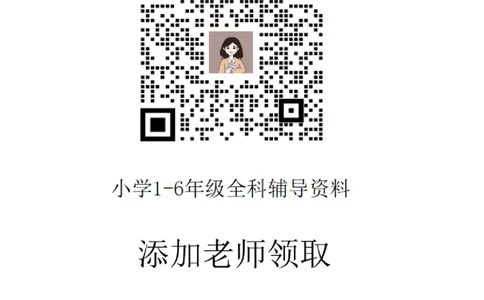 12.20期末复习早读晚默8天计划二上数学(1)(1)_二年级上下册资料_二年级上册小红书同款资料_二年级