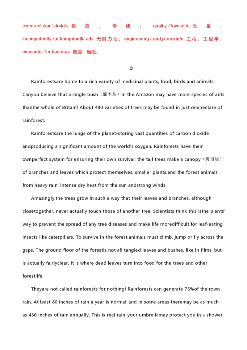 2020年高考英语试卷（新高考Ⅱ卷）（海南）（解析卷）_英语历年高考真题_新&middot;PDF版2008-2025&middot;高考英语真题_英语（按试卷类型分类）2008-2025_全国卷&middot;英语（2008-2025）