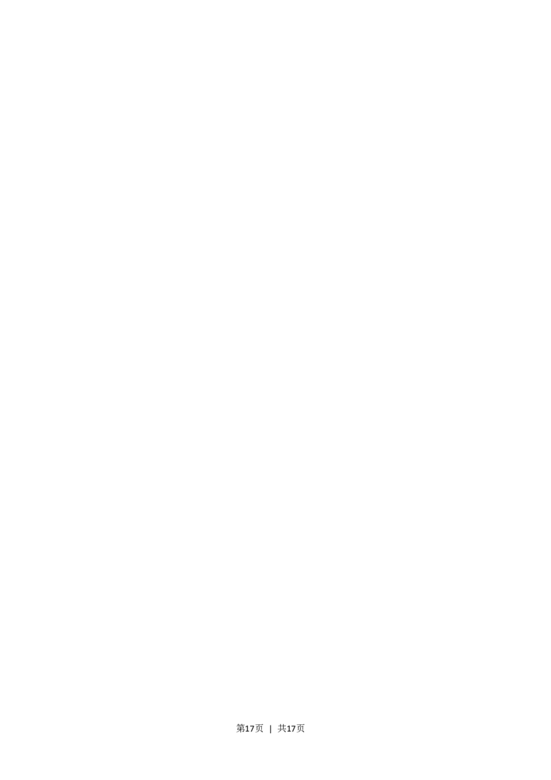 2019年高考生物试卷（浙江）4月（解析卷）_生物历年高考真题_新&middot;Word版2008-2025&middot;高考生物真题_生物（按年份分类）2008-2025_2019&middot;高考生物真题