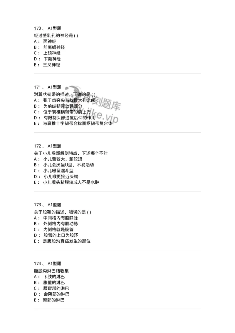 12818-人体解剖学-137735_军队文职(1)_01.军队文职真题-专业课_（全）版本一（历年真题+章节练习+模拟题）_医学类基础综合(军队文职)_章节练习_纯题目