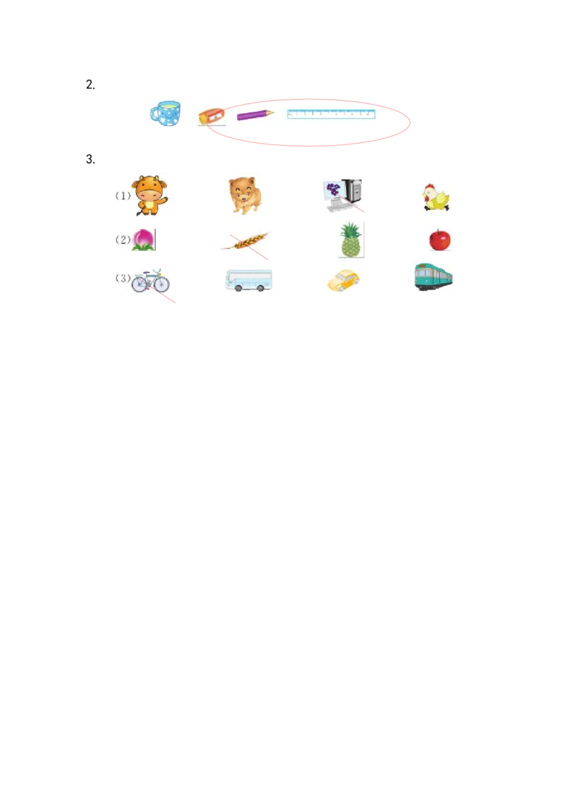 2.1分类整理_一年级上下册资料_小学一年级学习资料-25年更新版_1-03、小学一年级数学上册_青岛63制_02、课时练习_第二单元分类与比较