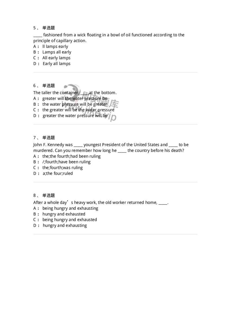 340112-形容词、副词及比较级和最高级-174323_军队文职(1)_01.军队文职真题-专业课_（全）版本一（历年真题+章节练习+模拟题）_英语言文学(军队文职)_章节练习_纯题目