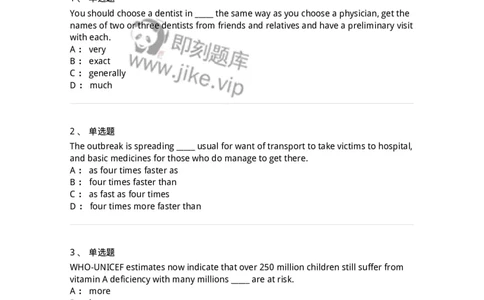 340112-形容词、副词及比较级和最高级-174323_军队文职(1)_01.军队文职真题-专业课_（全）版本一（历年真题+章节练习+模拟题）_英语言文学(军队文职)_章节练习_纯题目