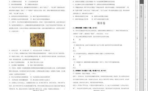 历史（安徽卷）（考试版A3）_2025年初中《中考第一次模拟》全国各地区模拟卷（8科全）(1)_2025年《中考第一次模拟卷》初中历史_安徽&radic;