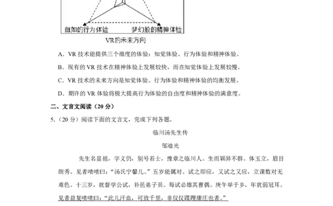 2019年高考语文试卷（江苏）（空白卷）_语文历年高考真题_新&middot;PDF版2008-2025&middot;高考语文真题_语文（按年份分类）2008-2025_2019&middot;语文高考真题
