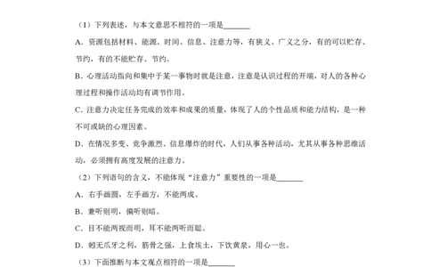 2019年高考语文试卷（天津）（空白卷）_语文历年高考真题_新&middot;PDF版2008-2025&middot;高考语文真题_语文（按省份分类）2008-2025_2008-2024&middot;（天津）语文高考真题