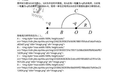 0-2020年军队文职考试《物理》真题-325679_军队文职(1)_01.军队文职真题-专业课_（全）版本一（历年真题+章节练习+模拟题）_数学2(军队文职)_历年真题_纯题目