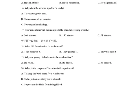 2019年高考英语试卷（新课标Ⅰ卷）（解析卷）_英语历年高考真题_新&middot;PDF版2008-2025&middot;高考英语真题_英语（按省份分类）2008-2025_2012-2025&middot;（湖北）英语高考真题