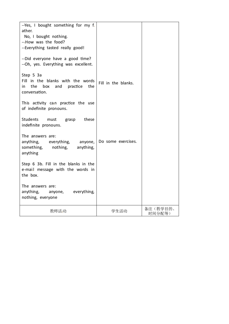 八年级英语教案：Unit1_Where_did_you_go_on_vacation？3_初中英语新版_最新人教版英语八年级上册_老版（含有参考价值）_01教案人教版初中英语八上（多版本）易提分旗舰店