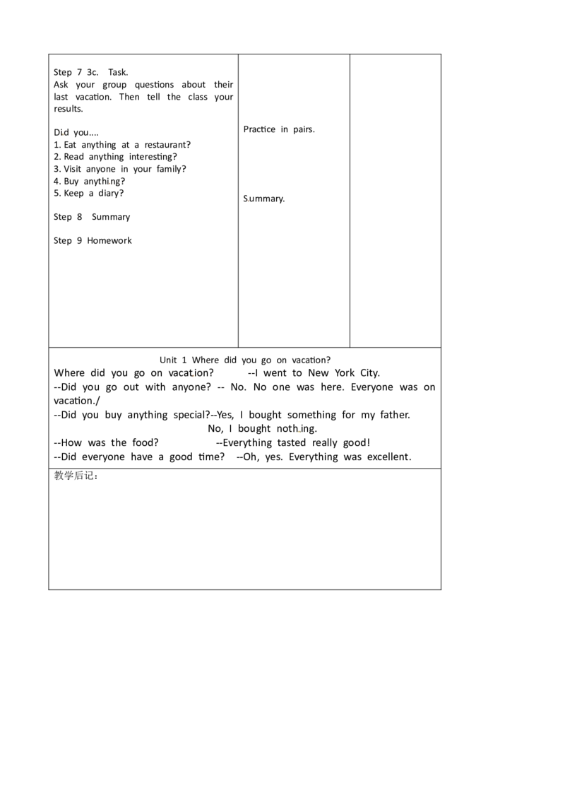 八年级英语教案：Unit1_Where_did_you_go_on_vacation？3_初中英语新版_最新人教版英语八年级上册_老版（含有参考价值）_01教案人教版初中英语八上（多版本）易提分旗舰店